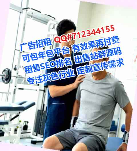黄埔试管康复工作室